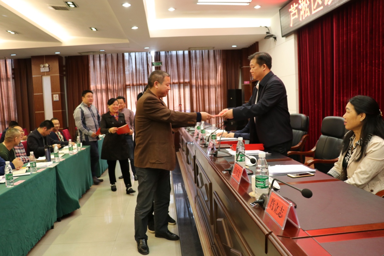 芦淞区召开改善农村人居环境工作会议