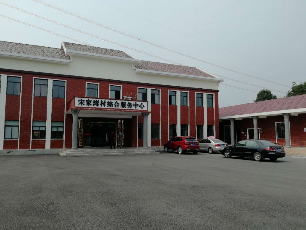 区财政局、卫计局一行实地考察宋家湾村综合服务中心村卫生室建设