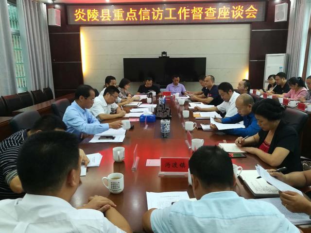 株洲市开展重点信访工作实地督查