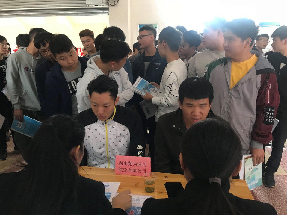 擦亮航空产业名片，拓展引才聚才渠道