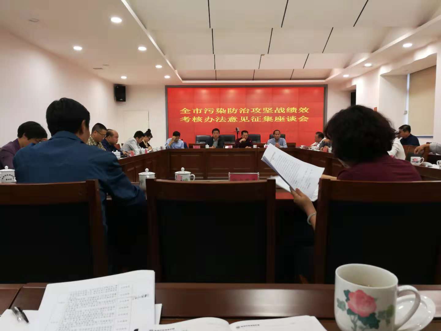 市环保局受绩效办委托组织召开全市污染防治攻坚战考核办法意见征集座谈会