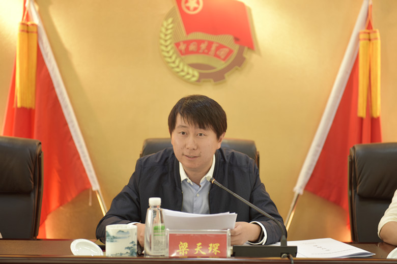 共青团株洲市荷塘区第四次代表大会顺利召开