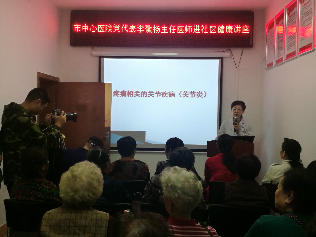 芦淞区总工会党支部开展“情系社区 爱心送医”活动