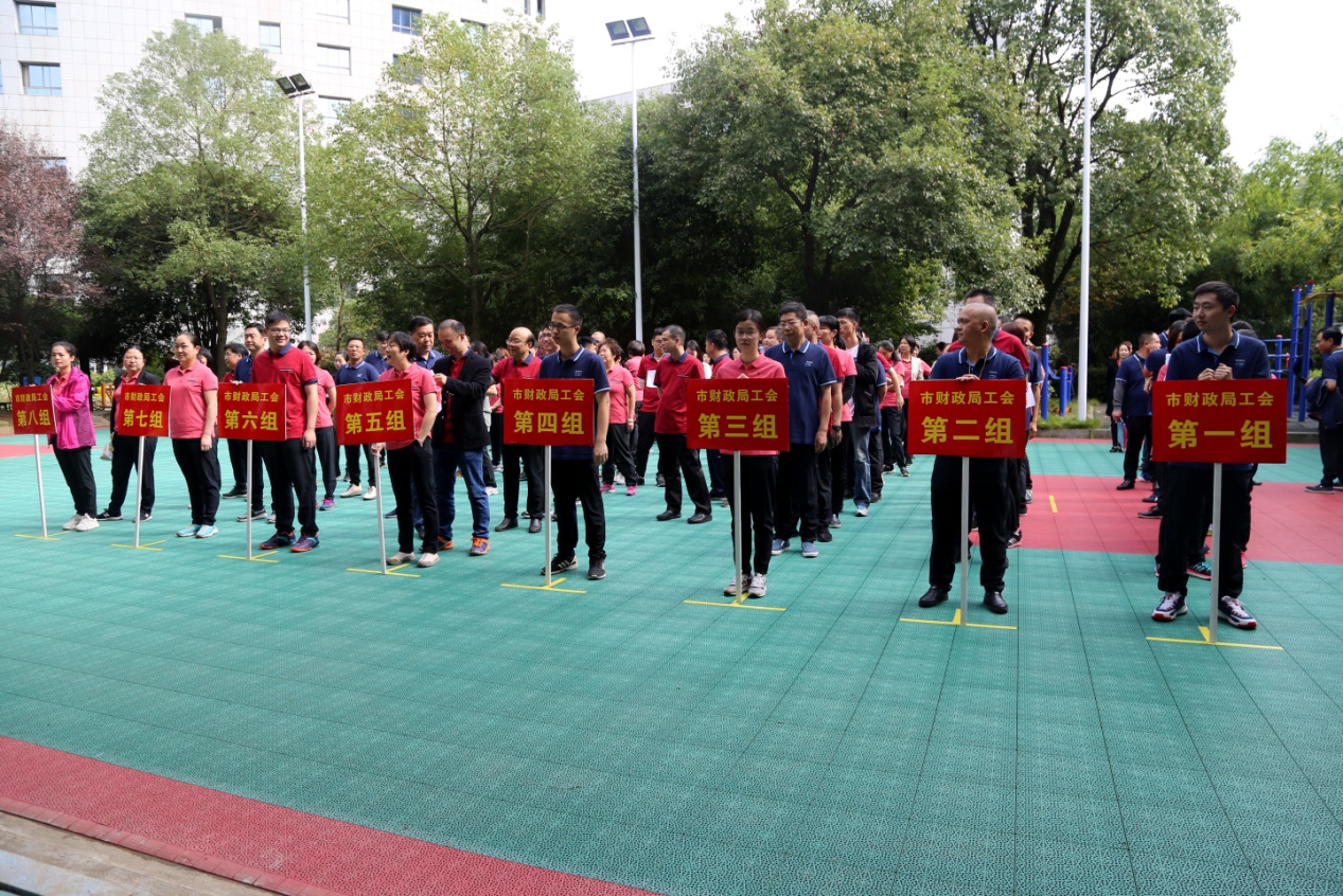 市财政局工会"激情投入，乐在其中"投篮比赛圆满成功