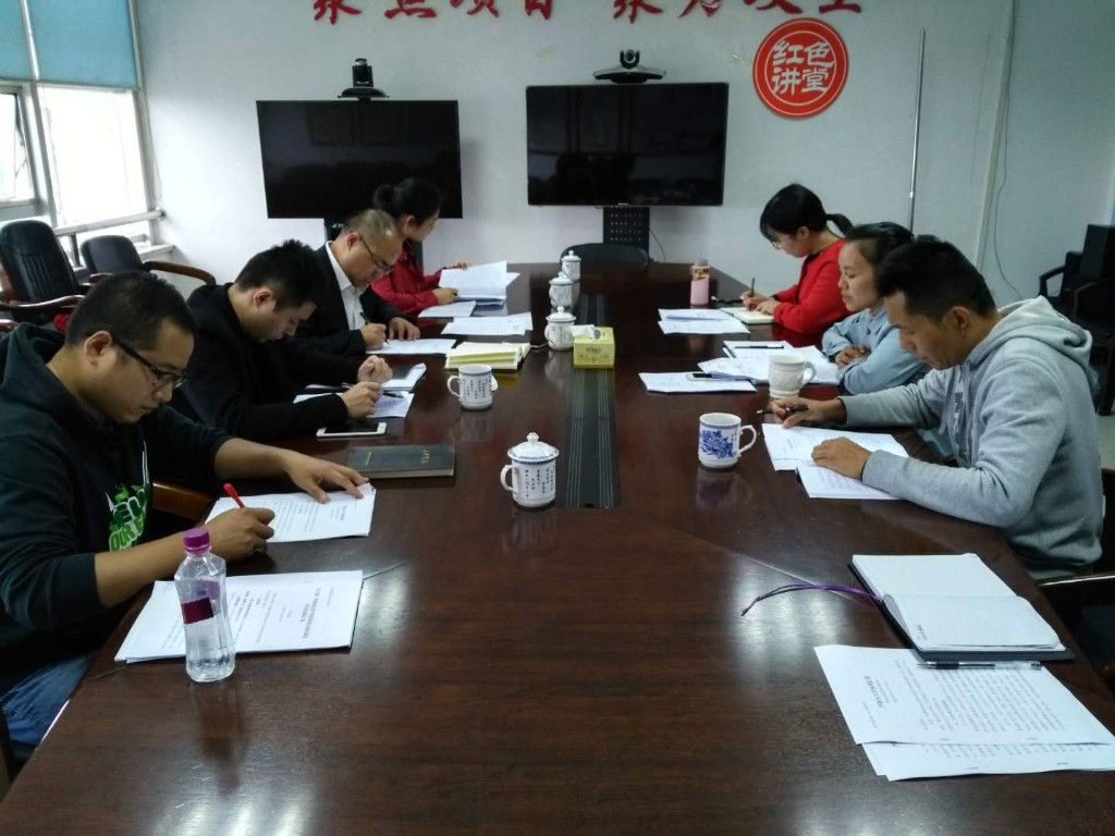 市发改委相关科室负责人来我区开展2018年工作情况及2019年工作思路调研