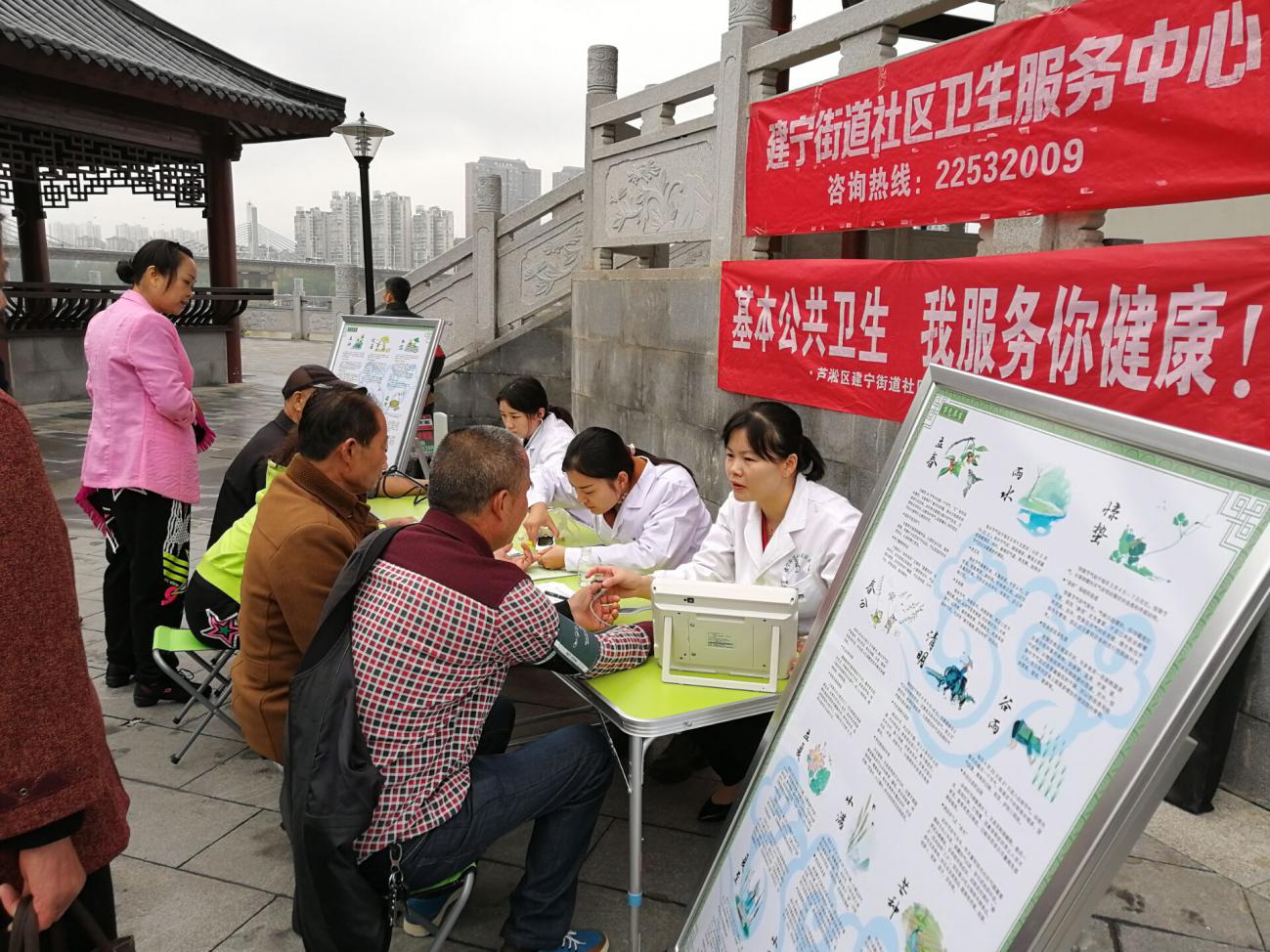建宁街道社区卫生服务中心重阳节送健康进社区