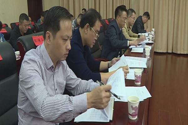 攸县召开污染防治攻坚战调度会