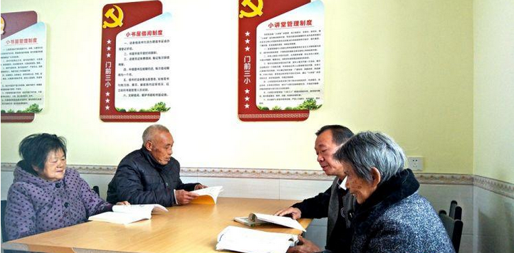 【门前三小】网岭镇王家场组：组民筹资搞“微建设”起大作用