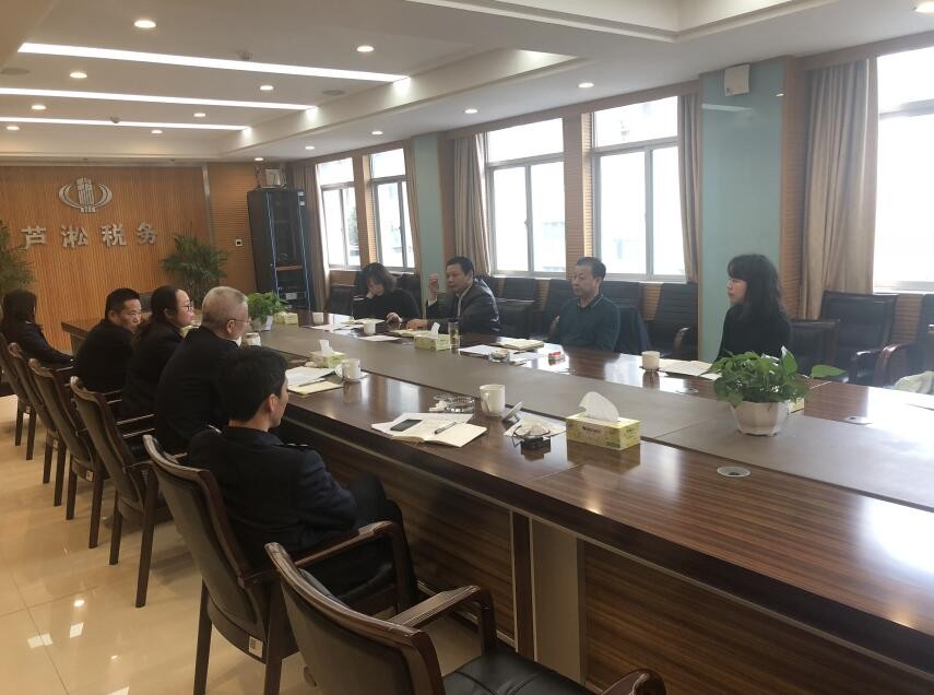 芦淞区召开收入工作调度会