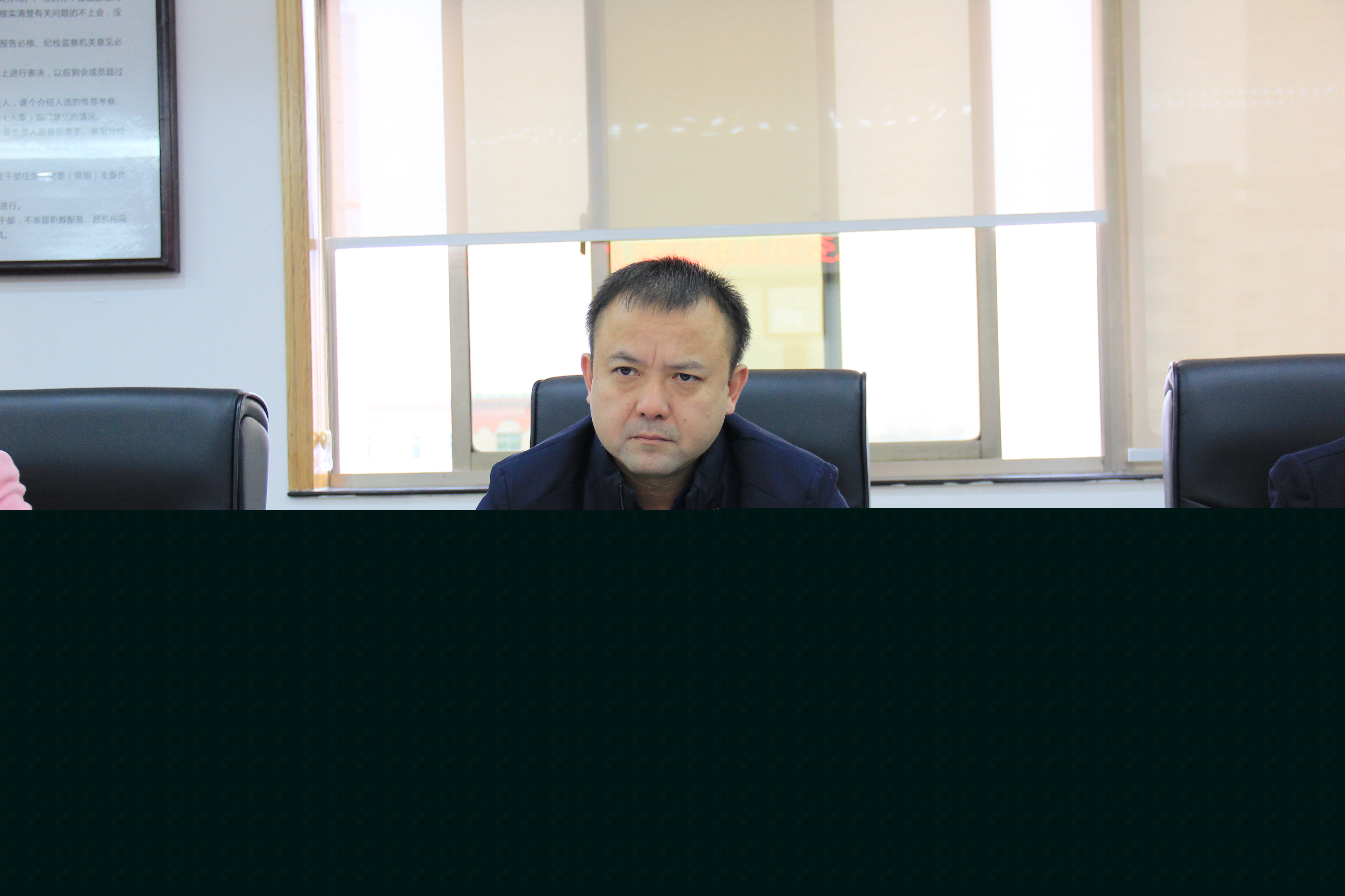 邬凌云主持区委书记专题会 听取第五轮巡察工作情况汇报