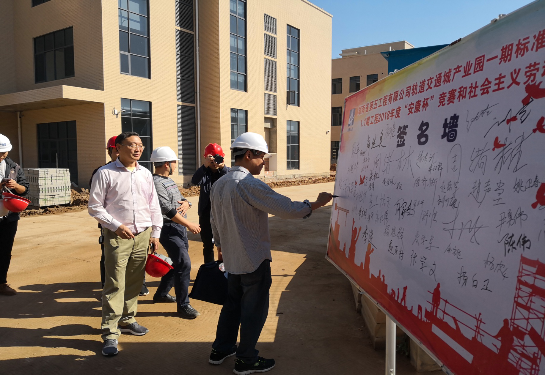 市劳动竞赛领导小组到集团省市重点工程劳动竞赛项目现场开展检查督导