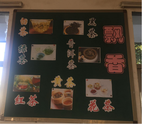 让每一面墙壁都开口说话