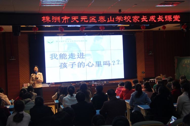 从“心”出发，搭建亲子沟通的桥梁