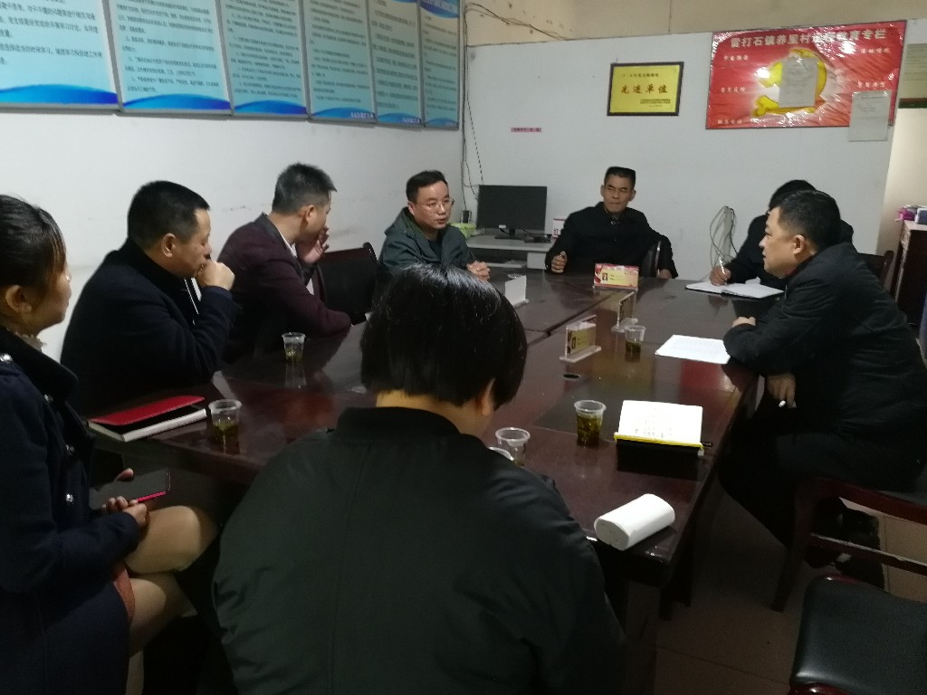 蒋智副区长携征管办、国土分局，前往所在的党建联系点——雷打石镇养鲤村