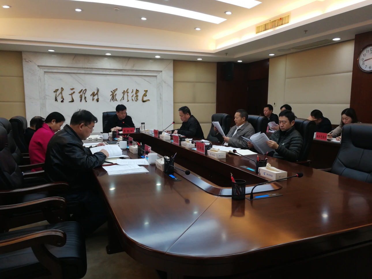 市财政局党组理论学习中心组举行2018年第八次集中学习