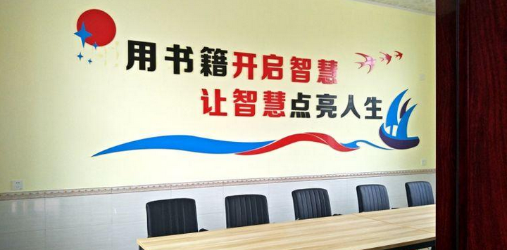 【门前三小】网岭镇王家场组：组民筹资搞“微建设”起大作用