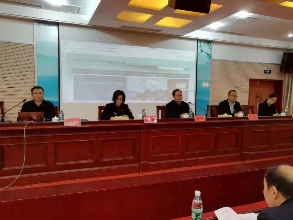 攸县住房公积金管理部成功举办全县住房公积金政策及网厅业务培训