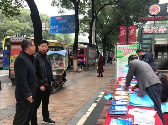 党员志愿服务,教你如何捂紧“钱袋子”对“非法集资”说“不”