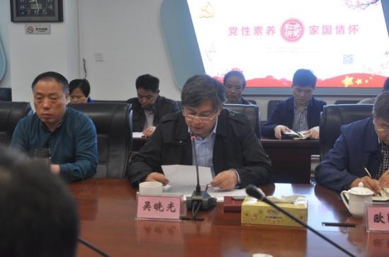 市委第四巡察组巡察市国资委党委情况反馈会召开