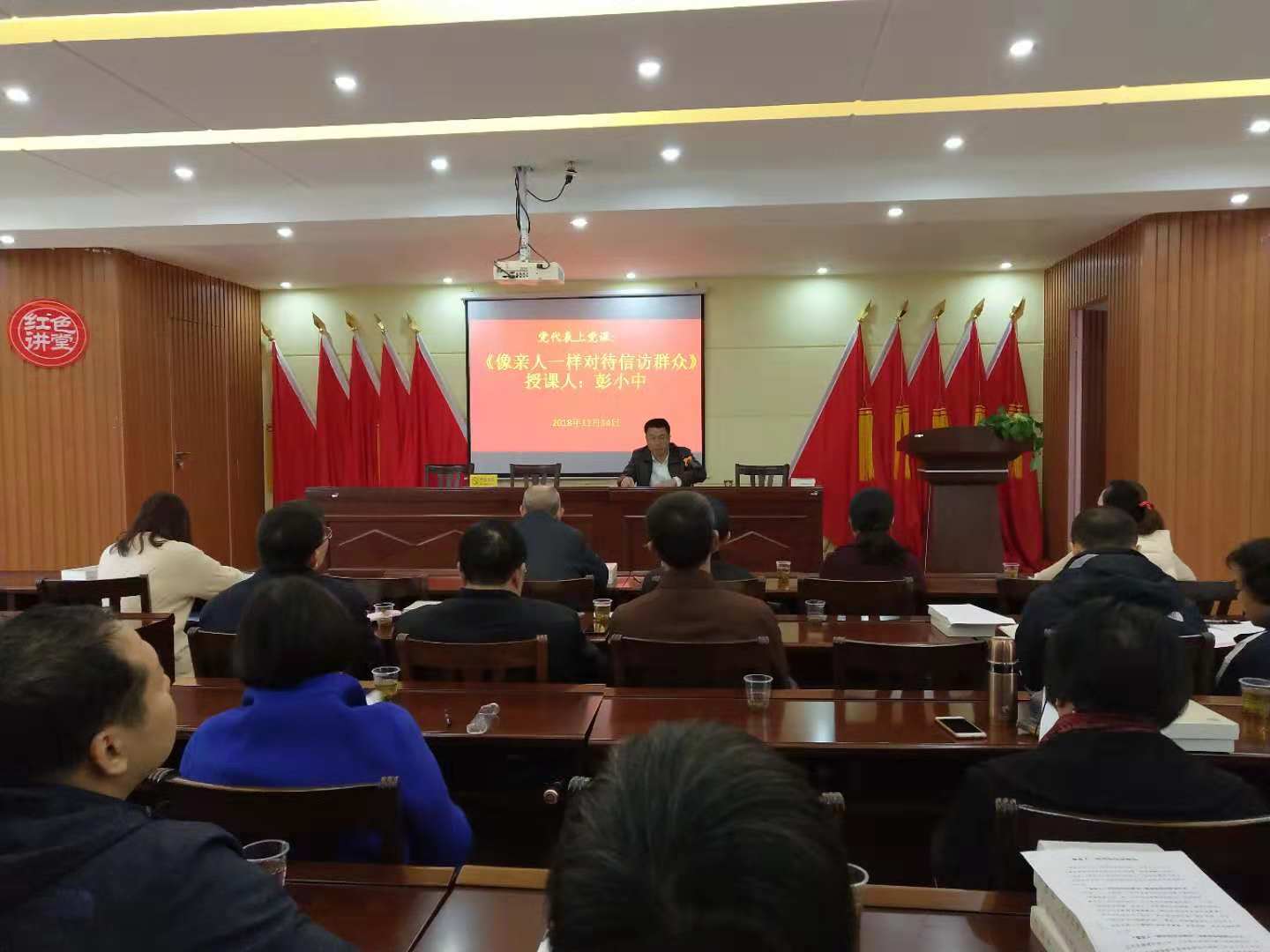 市党代表彭小中赴社区讲微党课