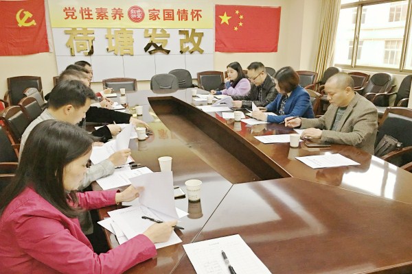 赖晓智组织召开“产业项目建设年”绩效考核调度会