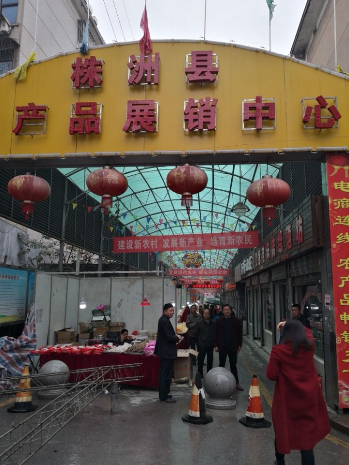 县商粮局牵线搭桥协助举办县首届农产品展销会