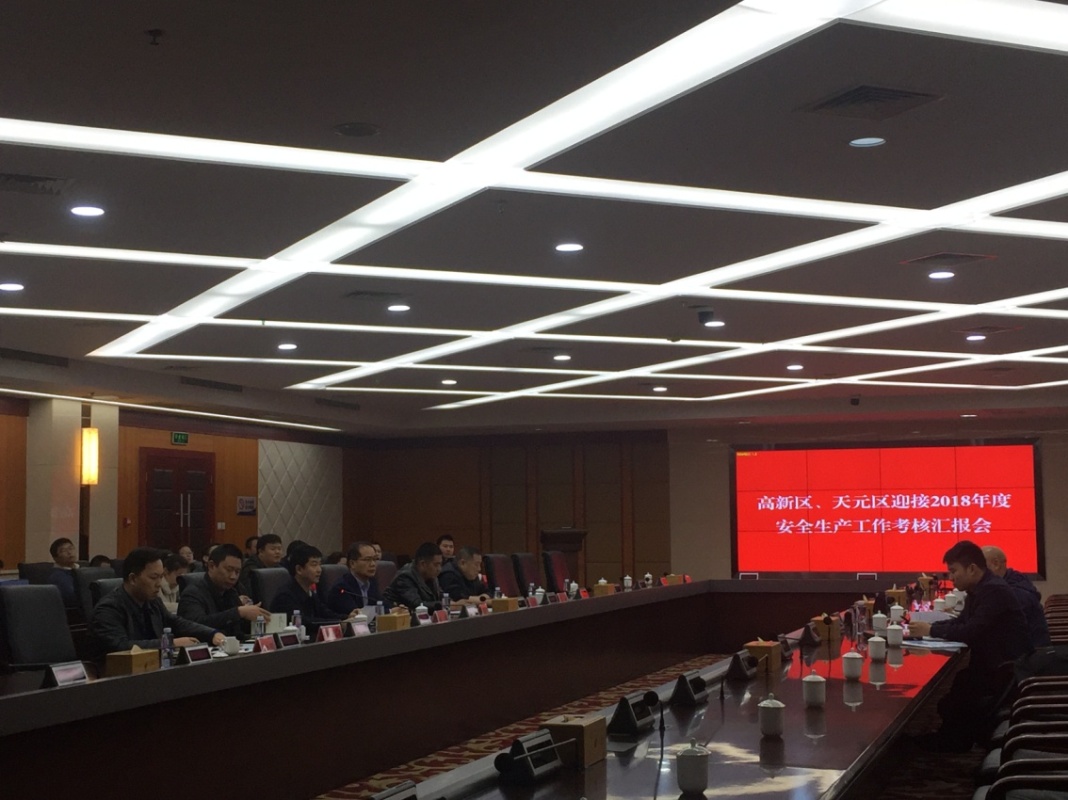 高新区、天元区迎接2018年度湖南省应急管理厅考核