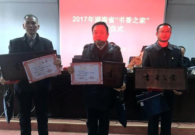 攸县文艺又添新作！五本文学作品集首发
