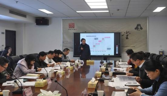 市国资系统创建全国质量强市示范城市培训暨经验交流会召开