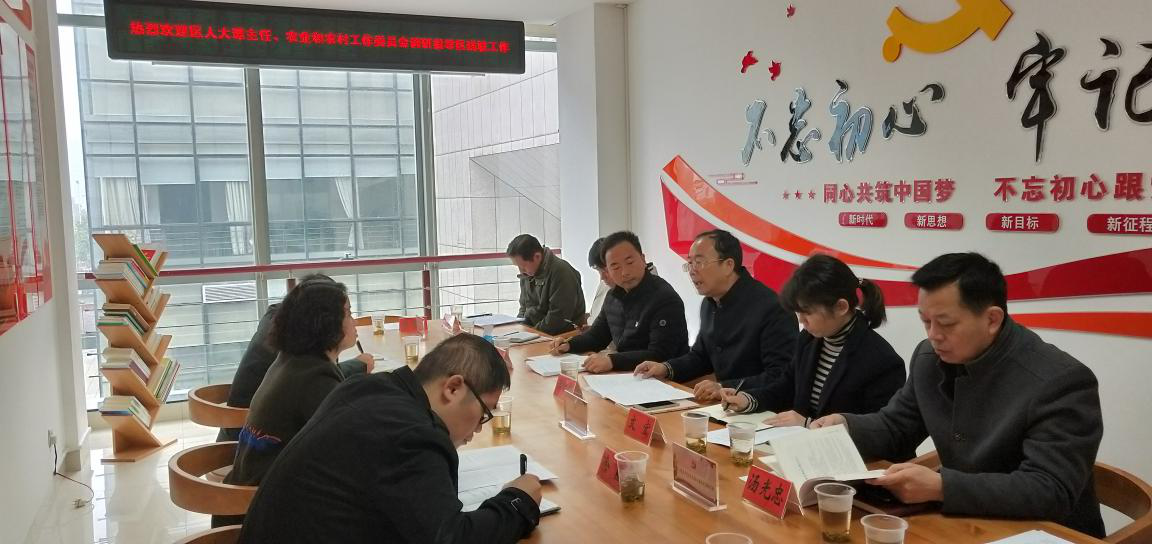 天元区人大赴残联调研《中华人民共和国残疾人保障法》实 施 情 况