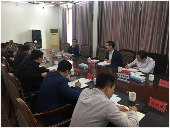 株洲县召开易地扶贫搬迁工作调度会