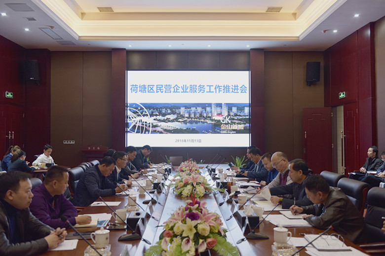 邬凌云：专心做好企业服务，促进民营经济发展