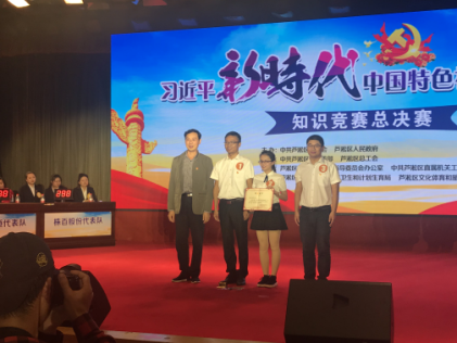 区城建局夺冠“践行新思想,筑梦新时代”知识抢答赛