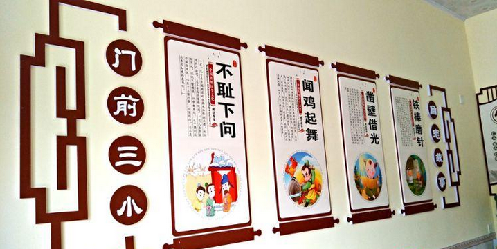 【门前三小】网岭镇王家场组：组民筹资搞“微建设”起大作用