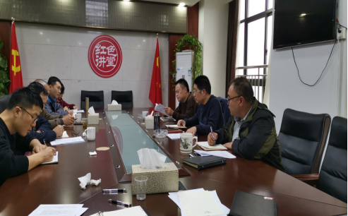 区城建局党委召开第四季度党建工作调度会