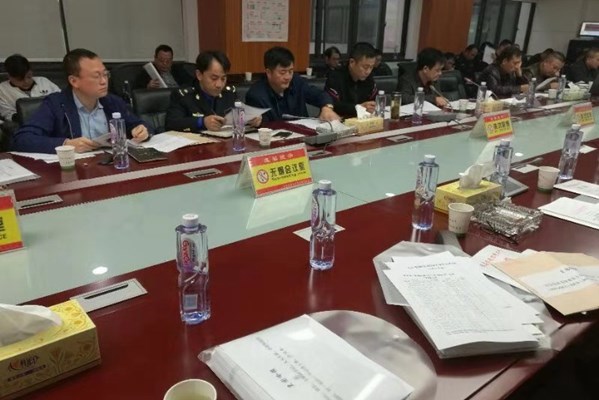 攸县召开拆违控违工作第三季度考核情况通报会