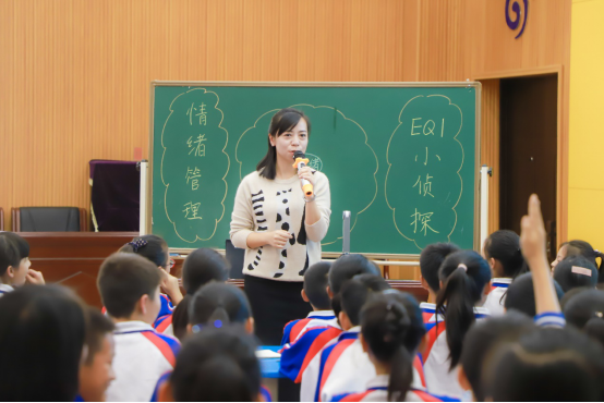 株洲市第一期情绪管理种子课程交流会在栗雨小学举行