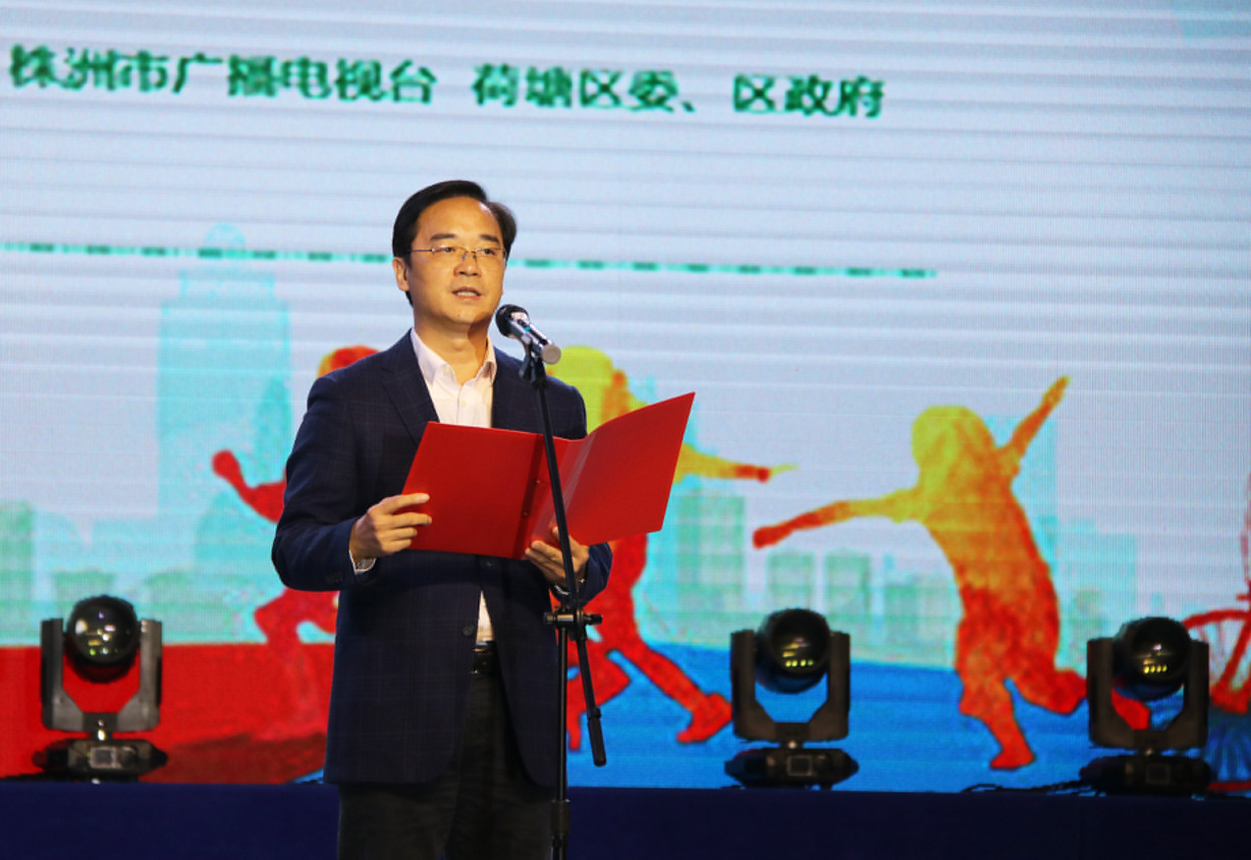 湖南省2018年度未成年人“珍爱生命 快乐成长”主题教育活动在荷塘区启动