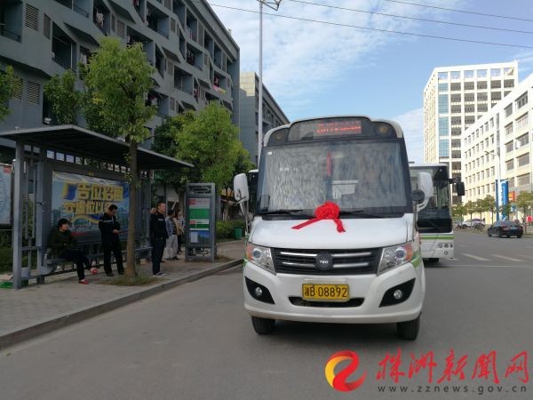 株洲再增一条定制公交线路 D173  白关服饰园直达白关镇