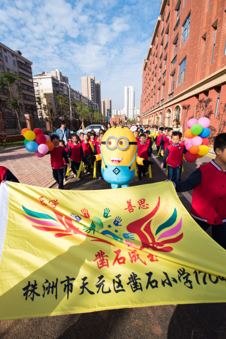 驰骋动感赛场，凿石小学迎来首届秋季运动会