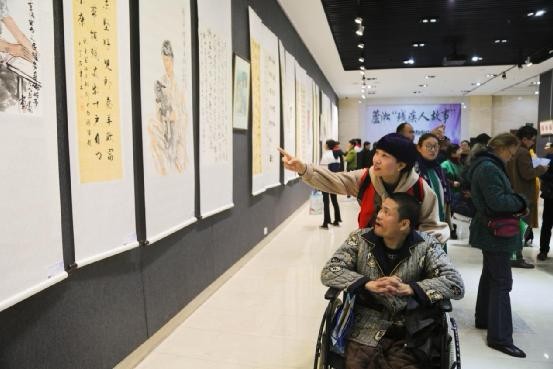 芦淞“残疾人故事”书法美术作品展隆重举行
