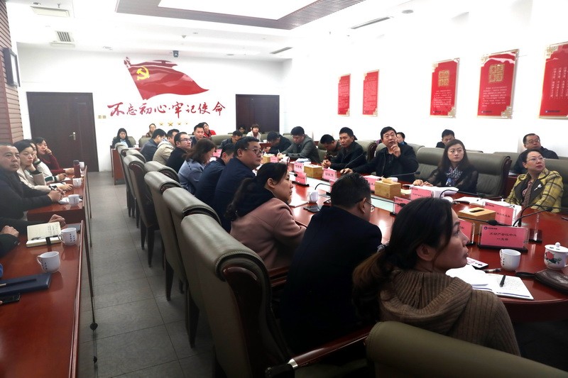我局召开机关党建工作部署会暨党务工作培训
