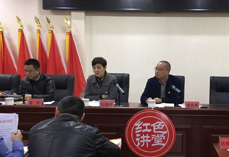 区委常委、统战部长冯湘玲到庆云街道召开党建“四个一”工作部署会暨“百名干部进万家 社情民意大走访”活动动员会
