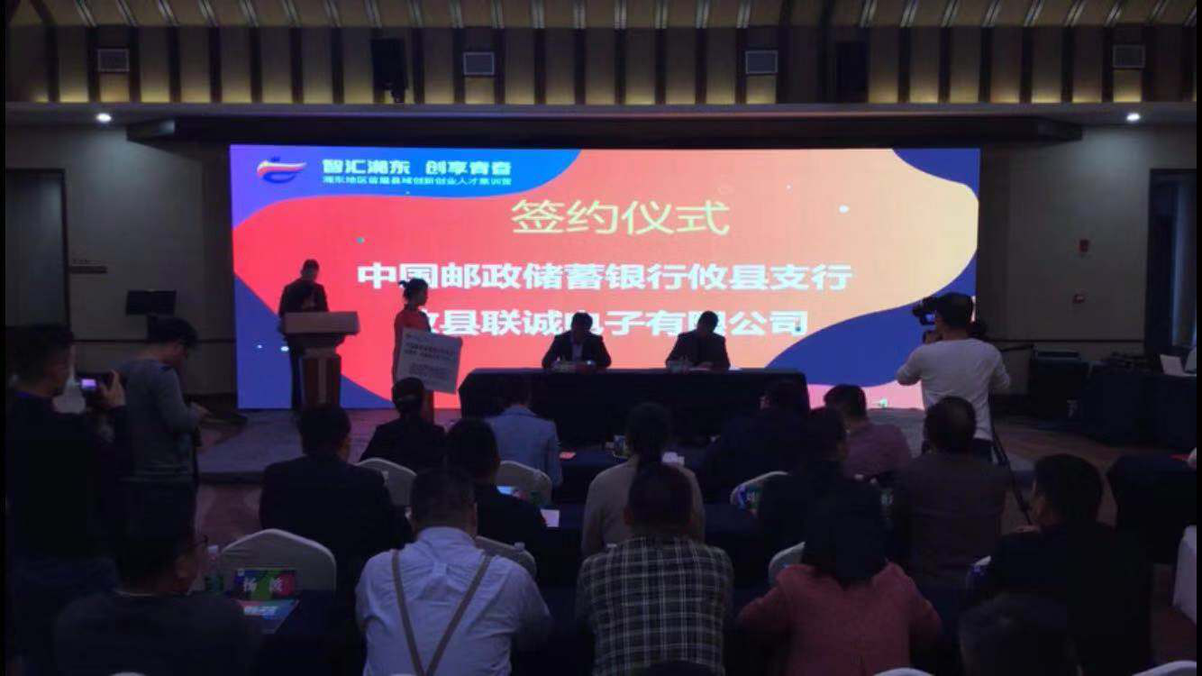 邮储银行攸县支行：做实“党建 ”，服务实体经济