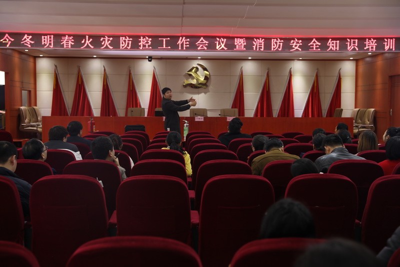 我局举办消防安全知识讲座