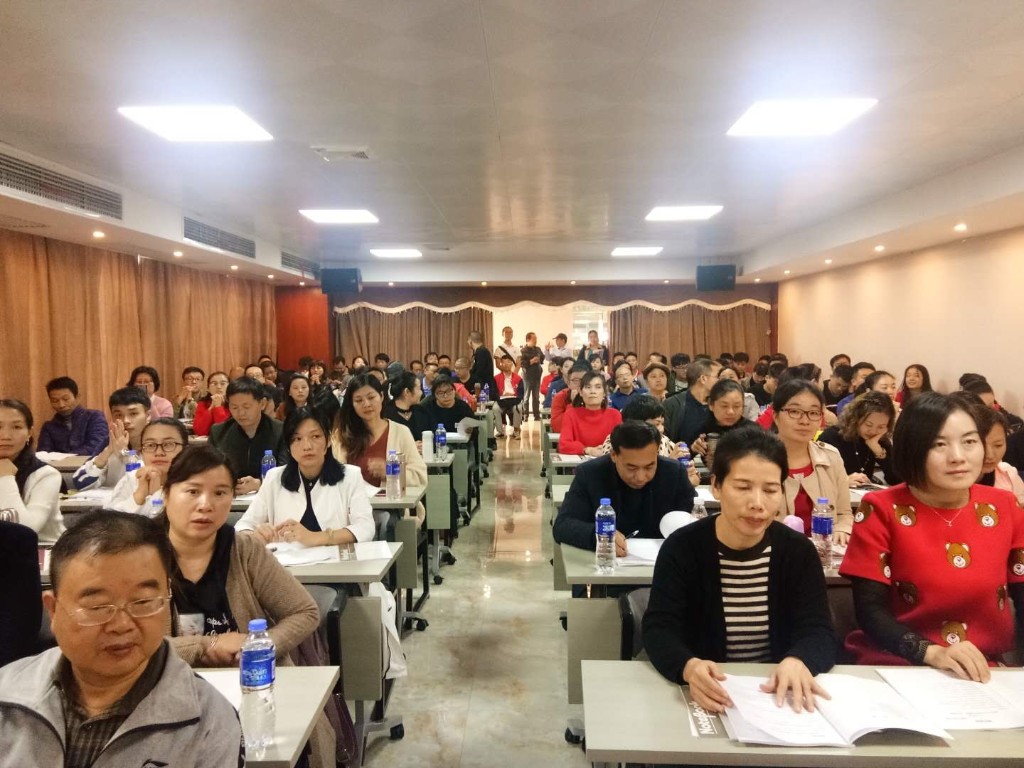 湖南省围棋一级指导员培训班于芦淞区小巨蛋酒店正式开幕