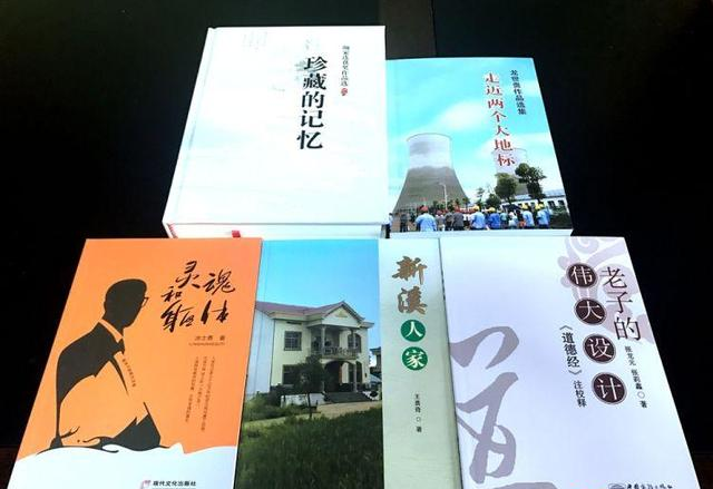攸县文艺又添新作！五本文学作品集首发