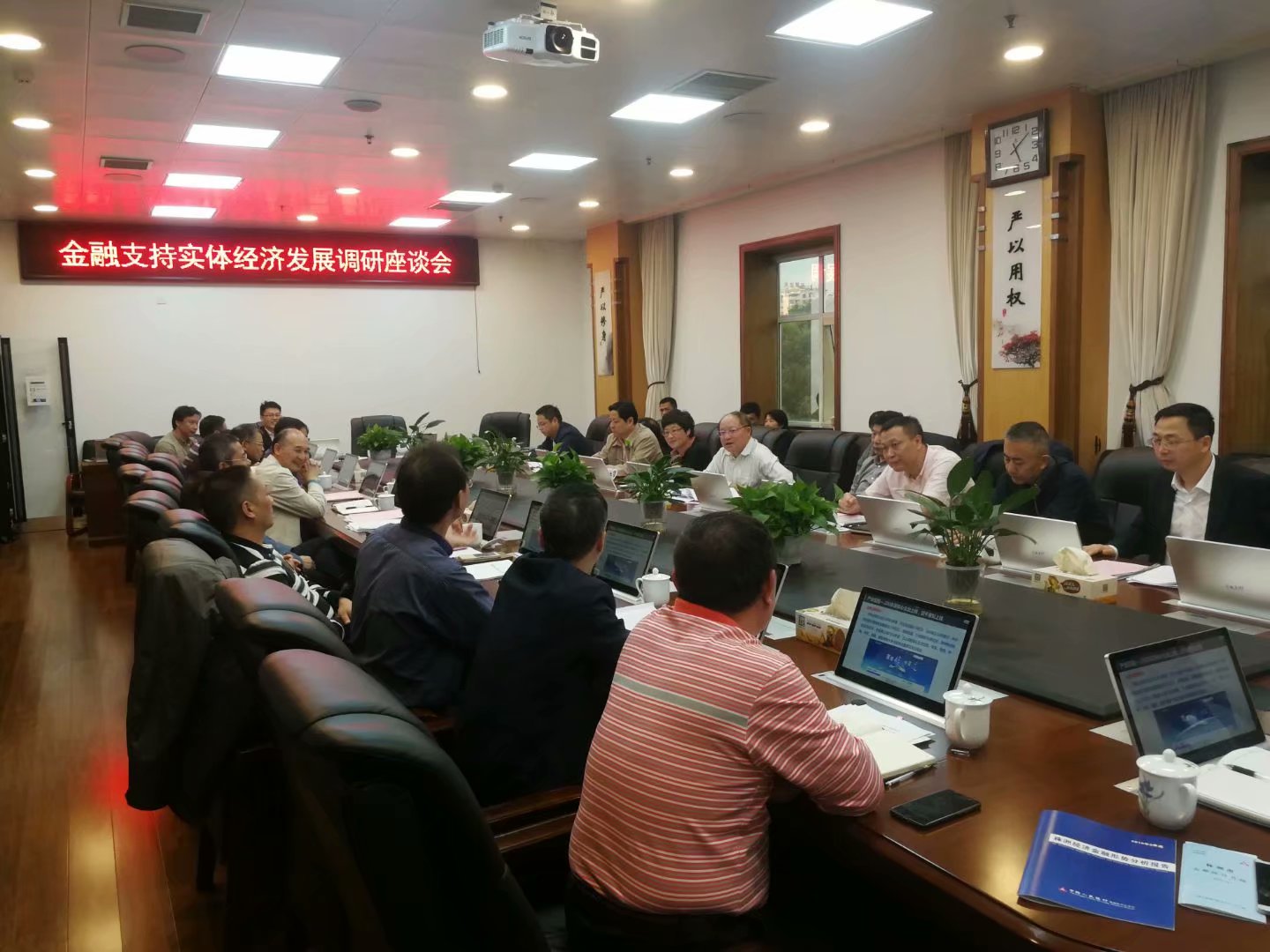 株洲市委常委、常务副市长何剑波调研金融支持小微实体经济工作