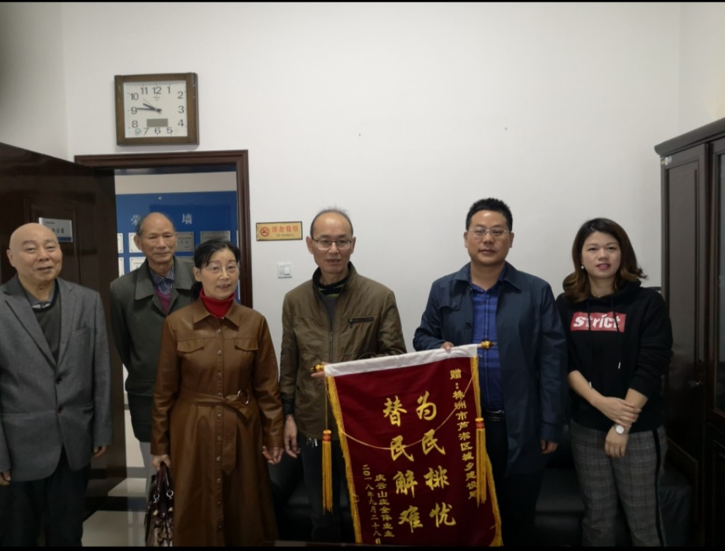 加固边坡排险情  居民感恩送锦旗