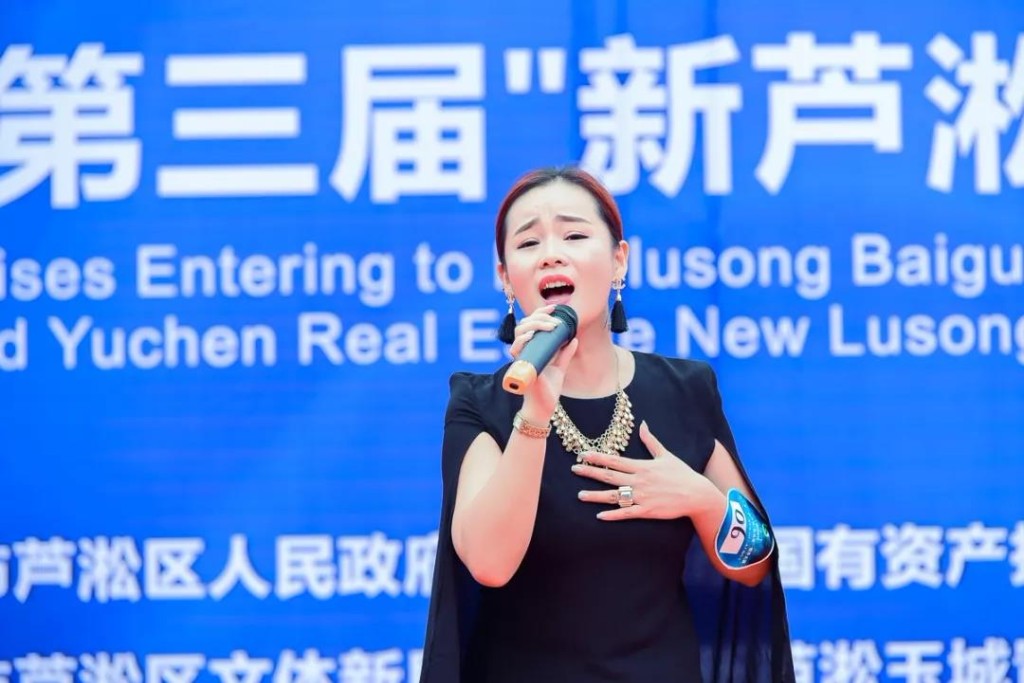 第五季“新芦淞•最强音”歌手大赛震撼归来